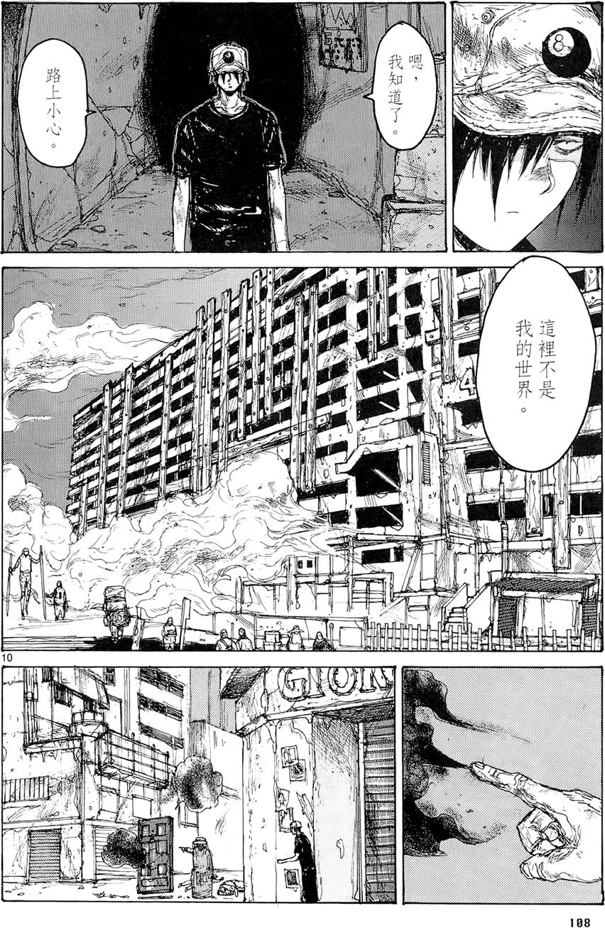 第107页