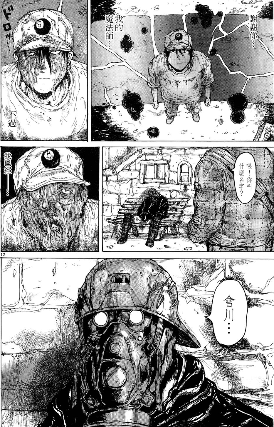 第109页
