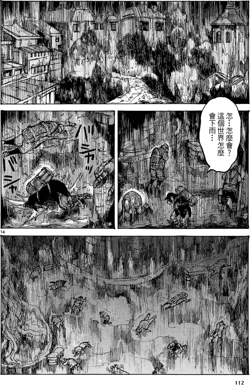 第111页