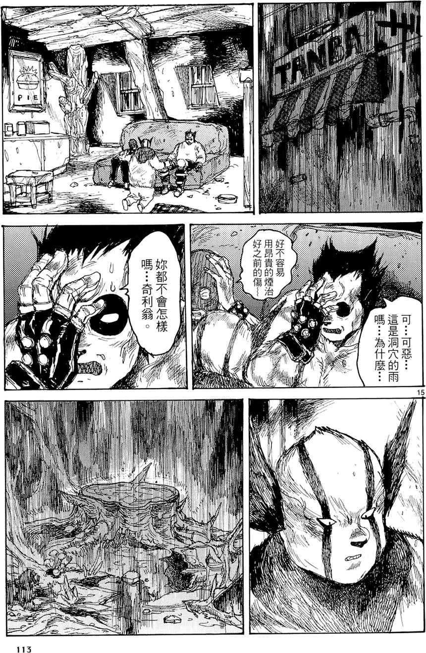 第112页