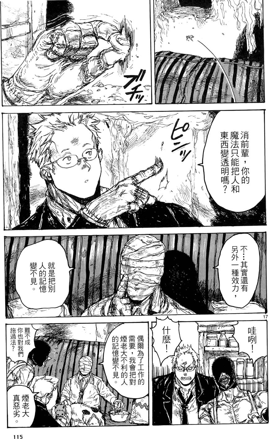 第114页