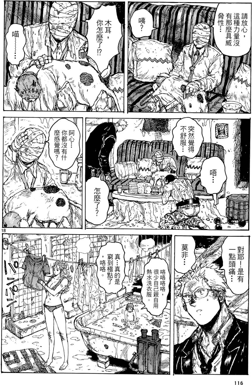 第115页