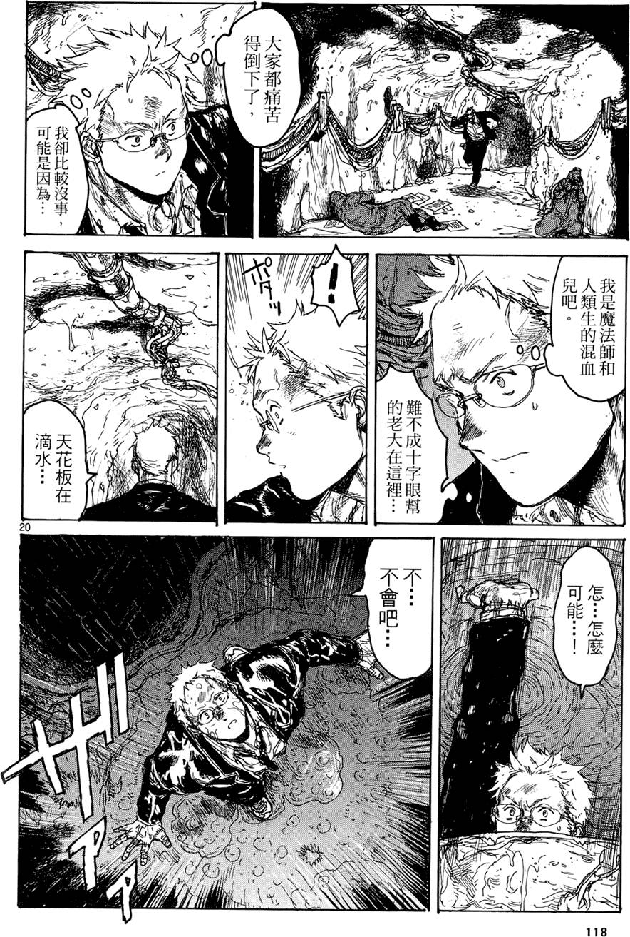 第117页