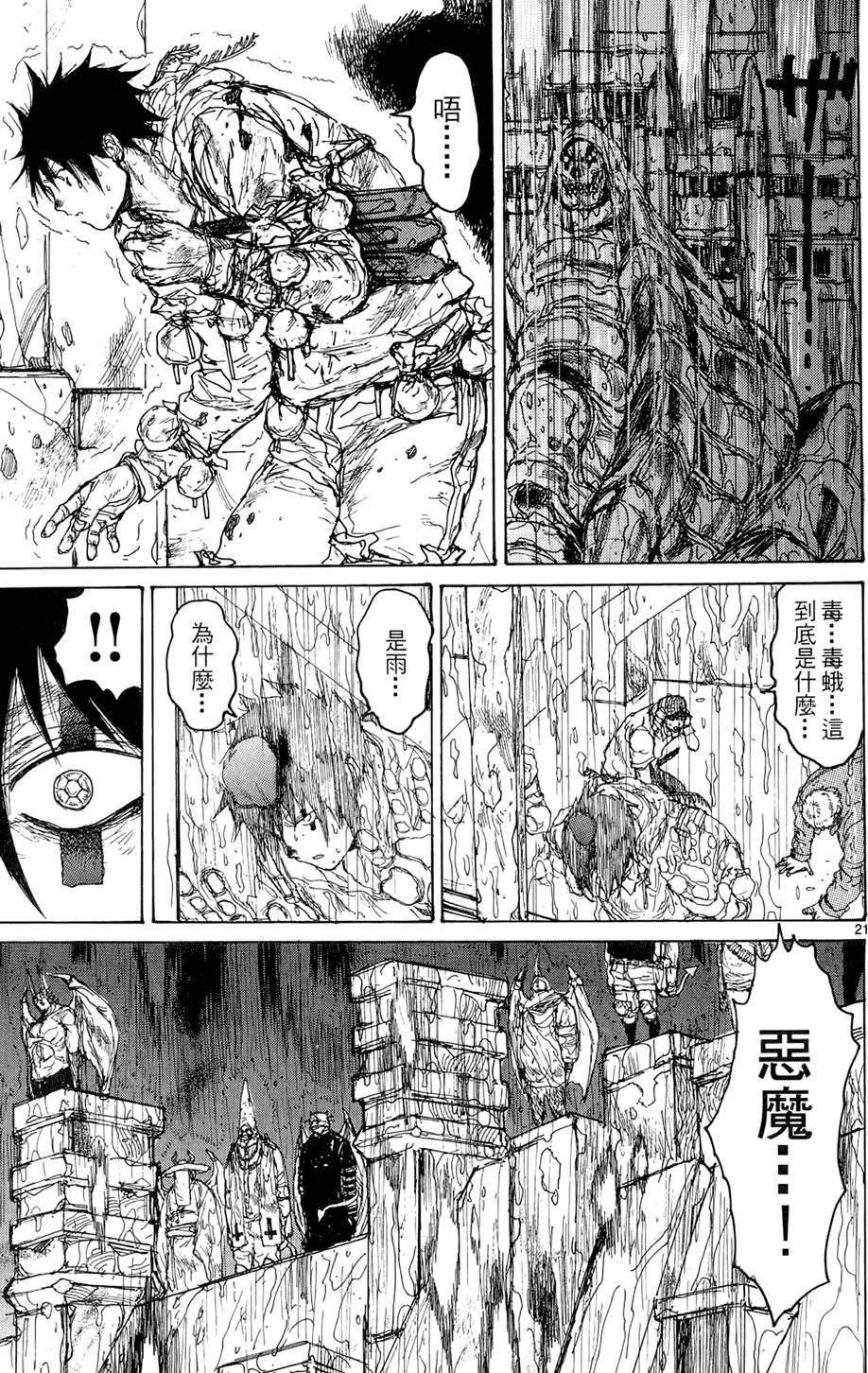 第118页