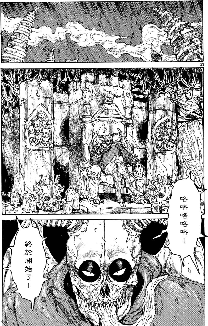 第120页