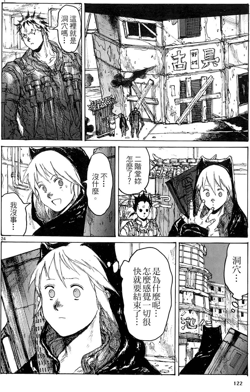 第121页