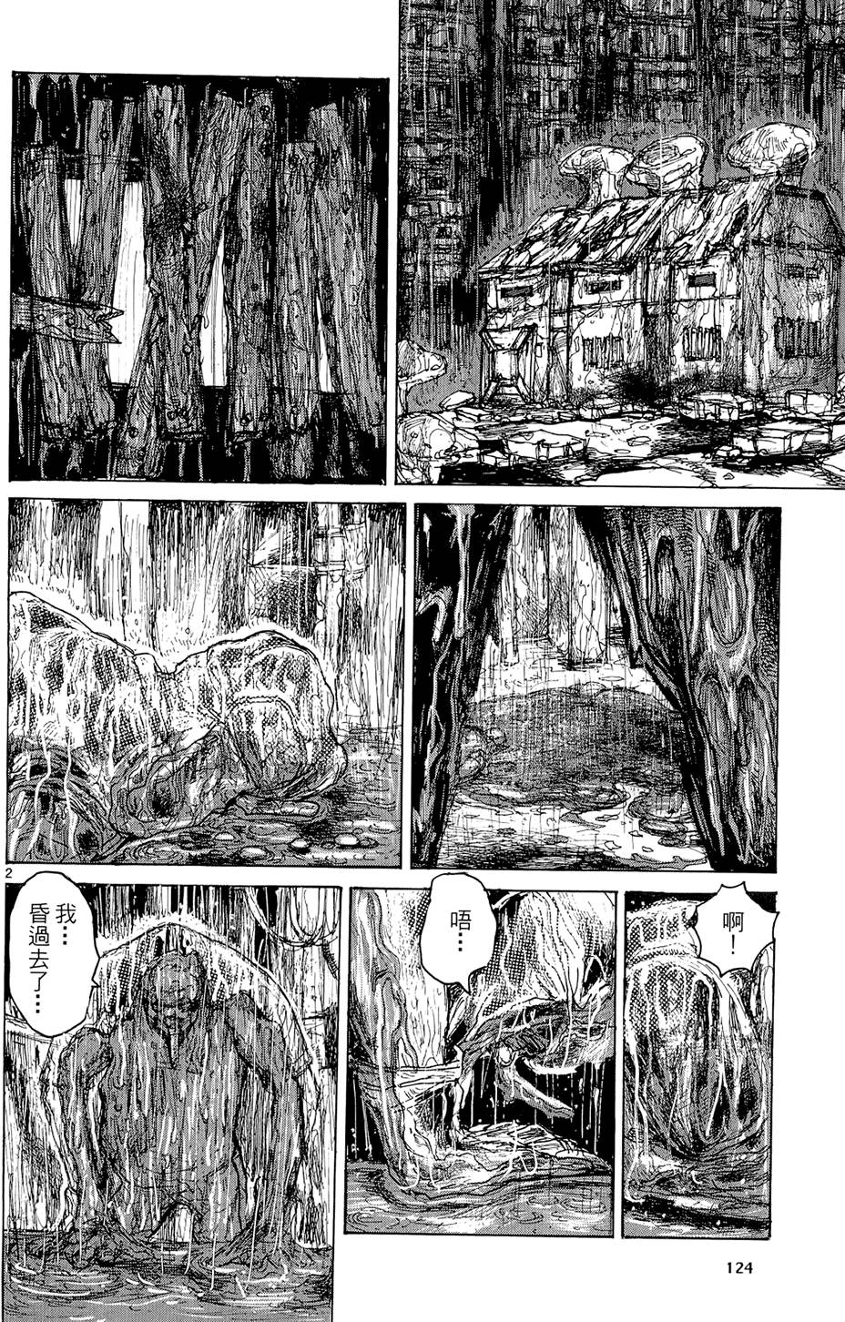 第123页