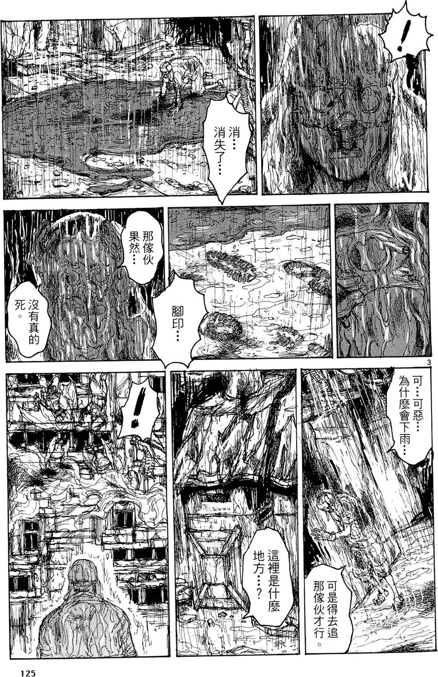 第124页