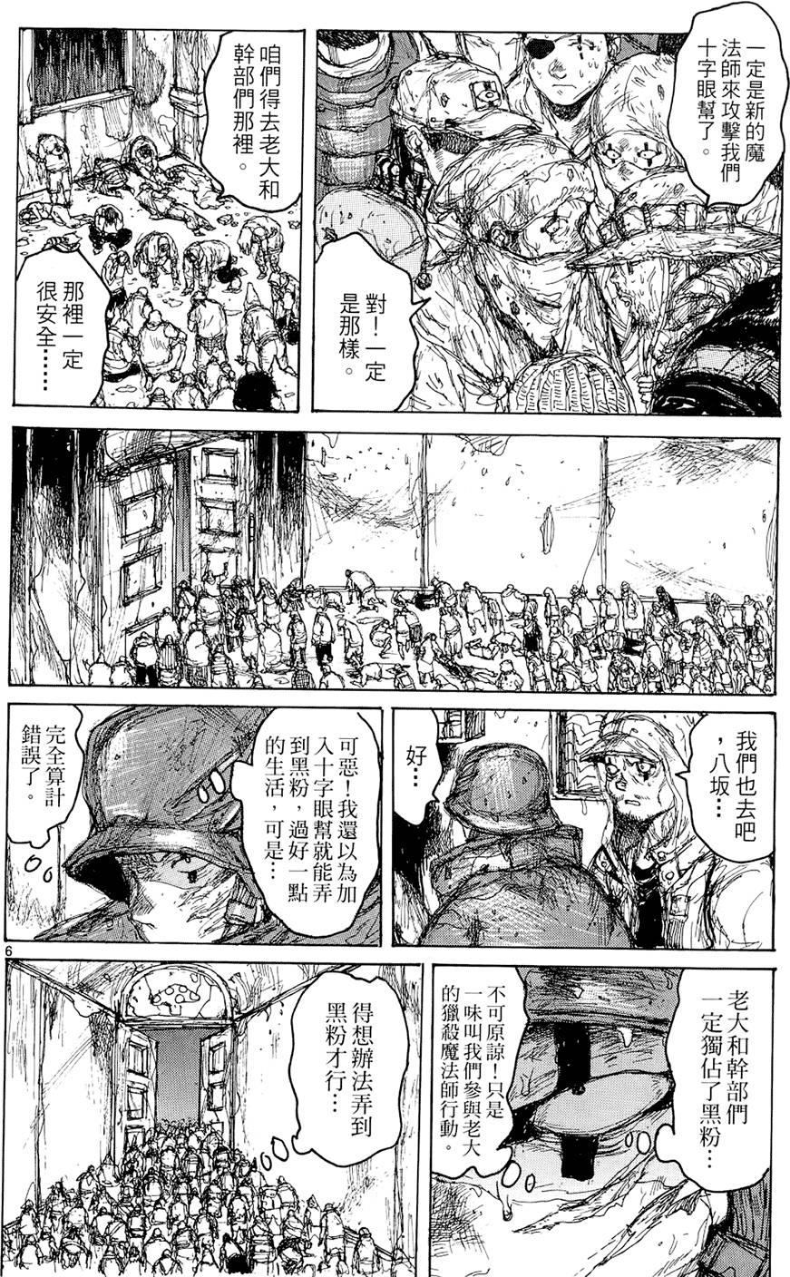第127页