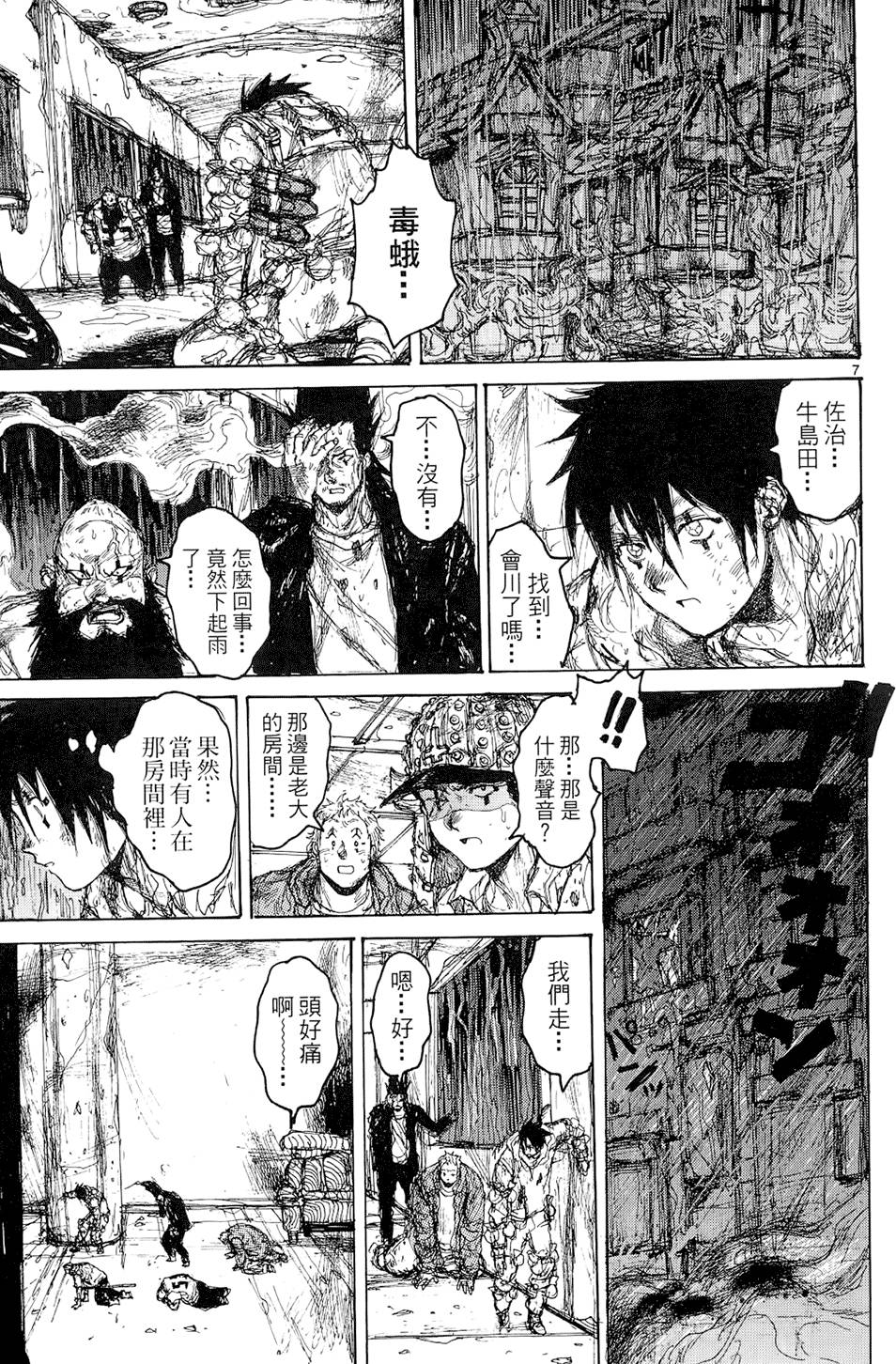 第128页