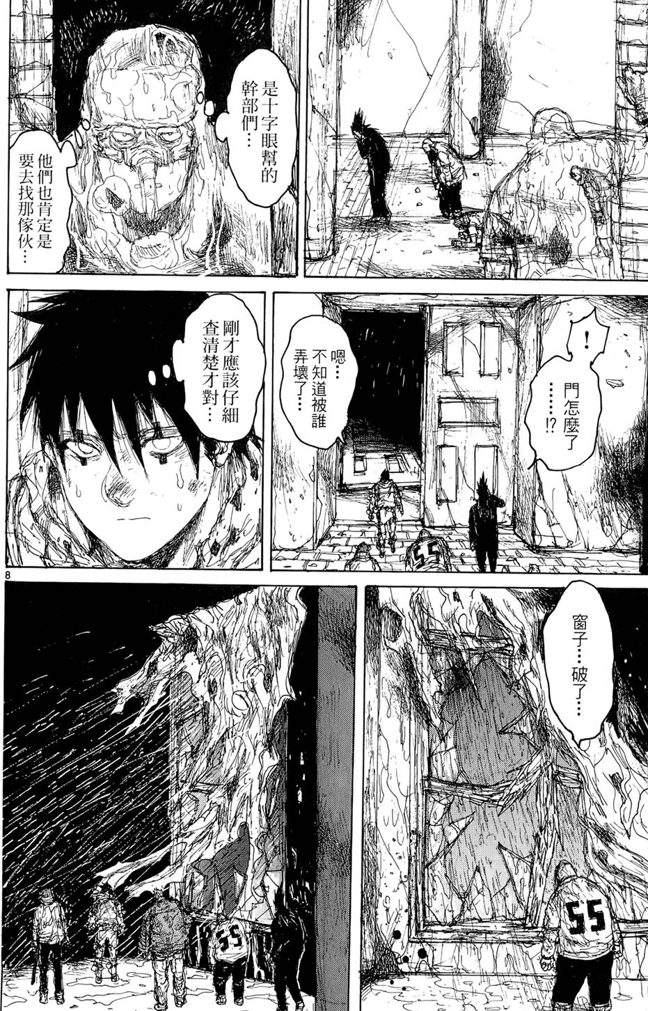 第129页