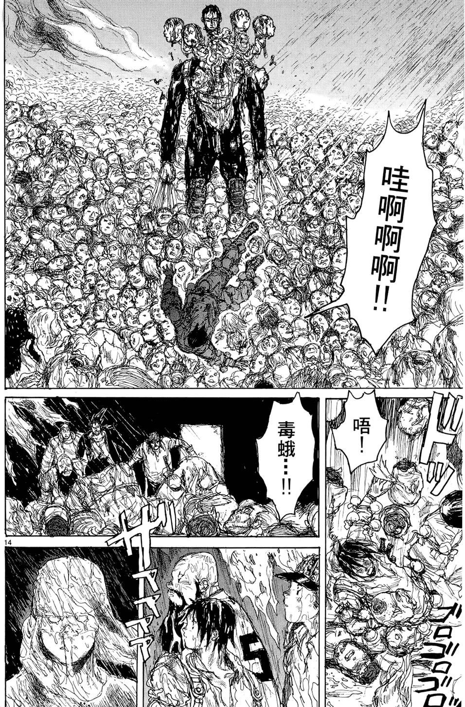 第135页