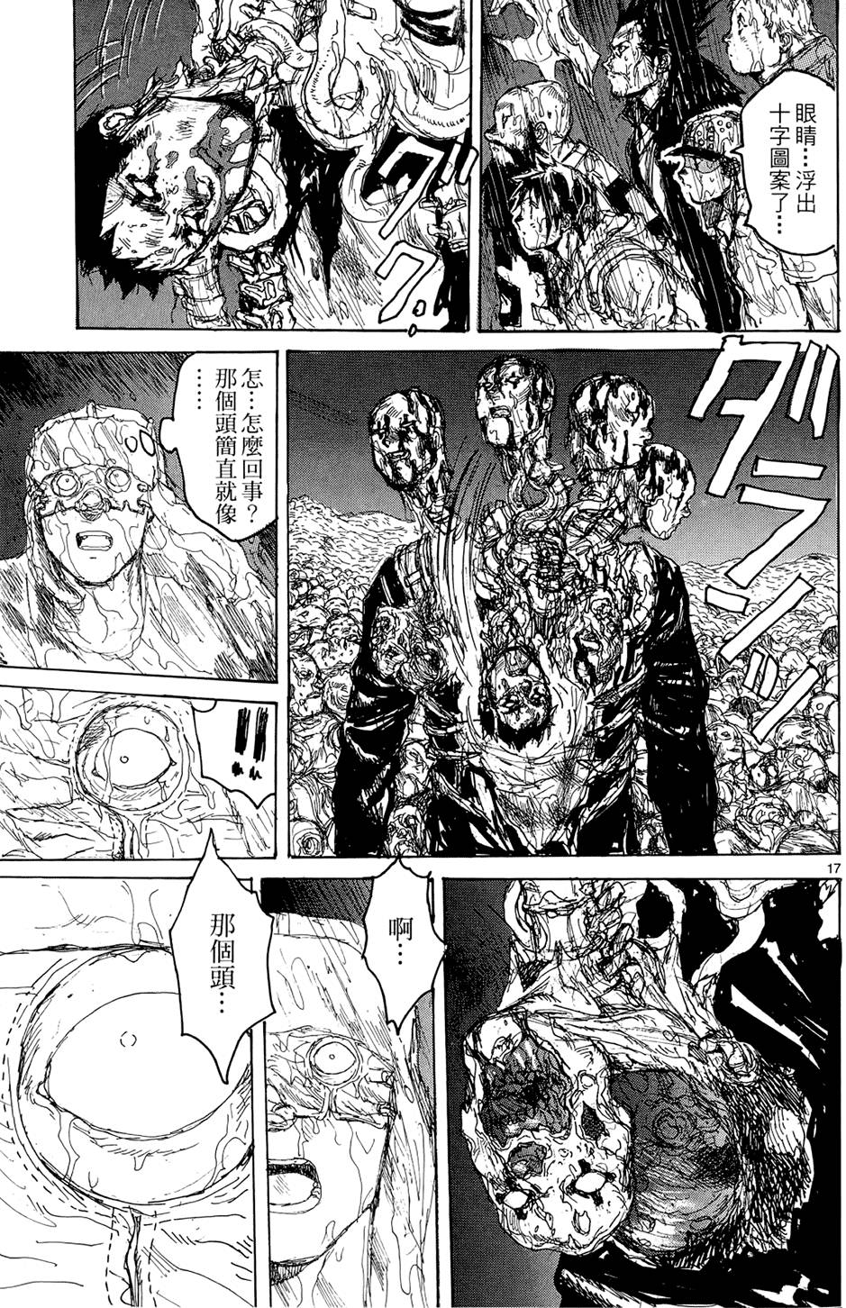 第138页