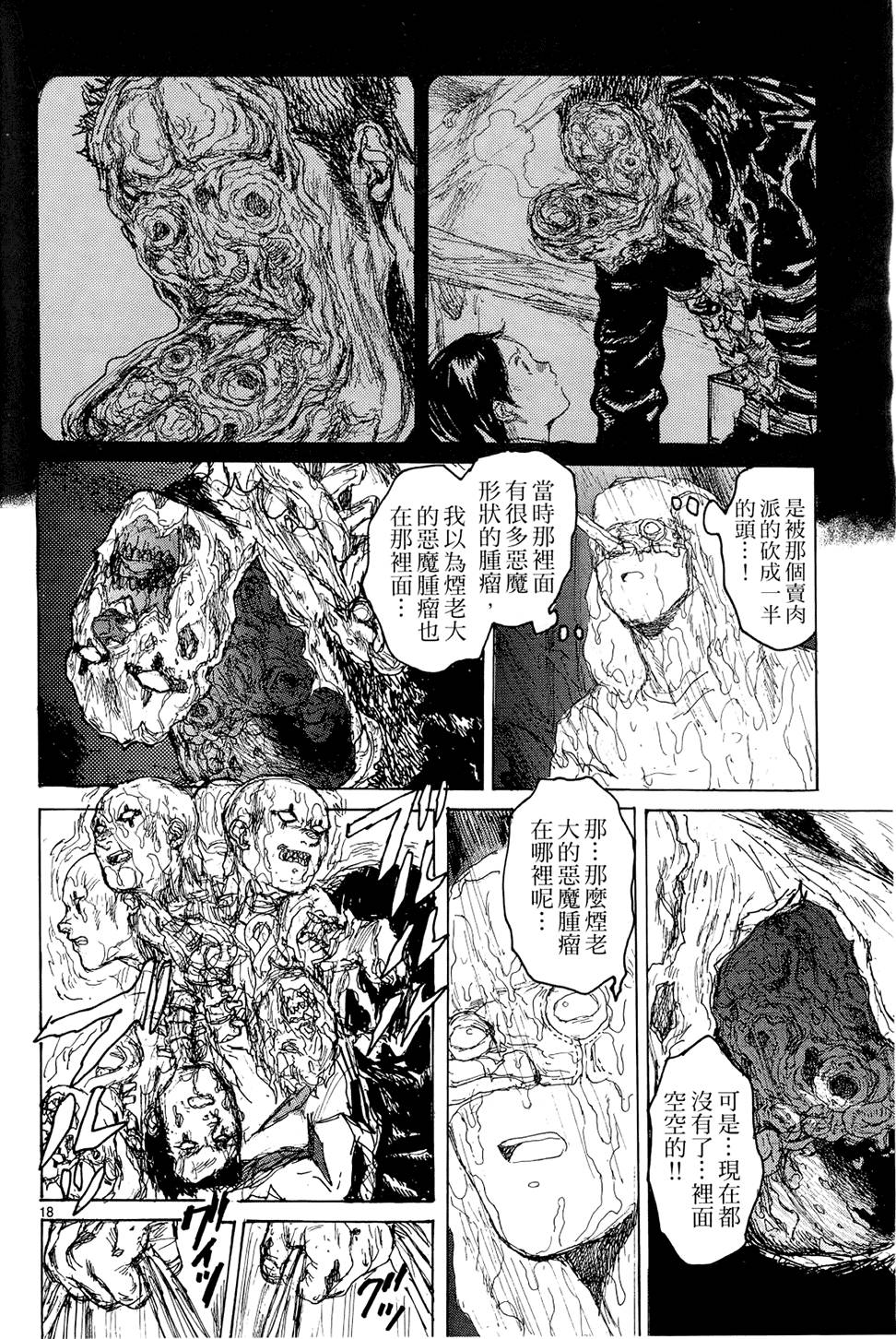 第139页