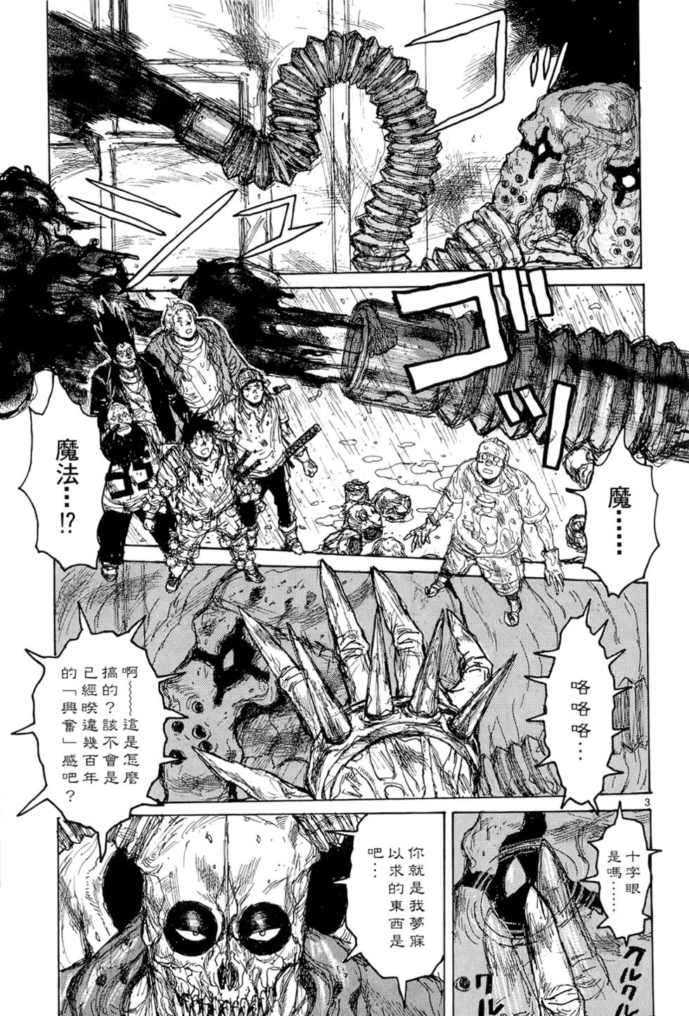 第148页