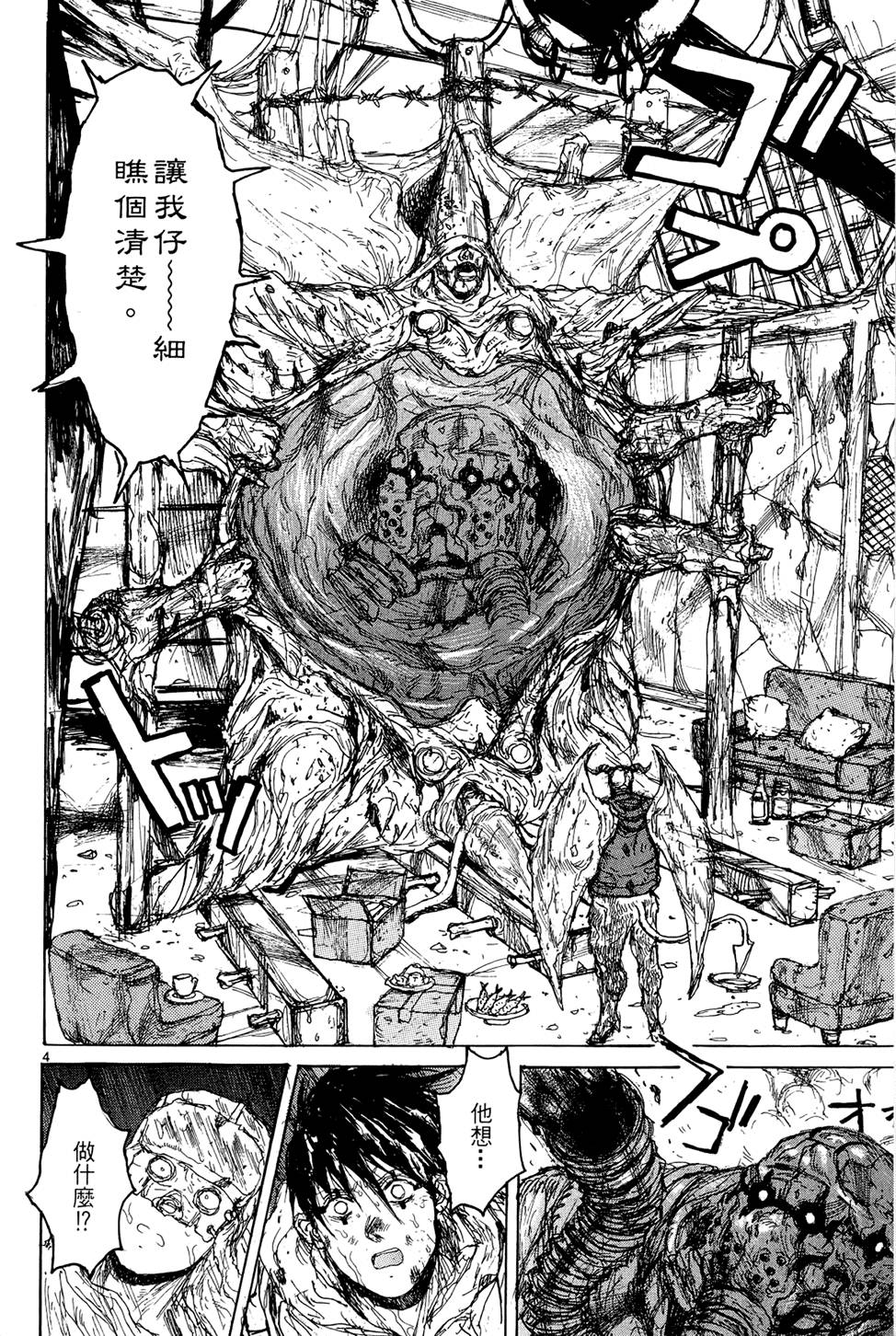第149页
