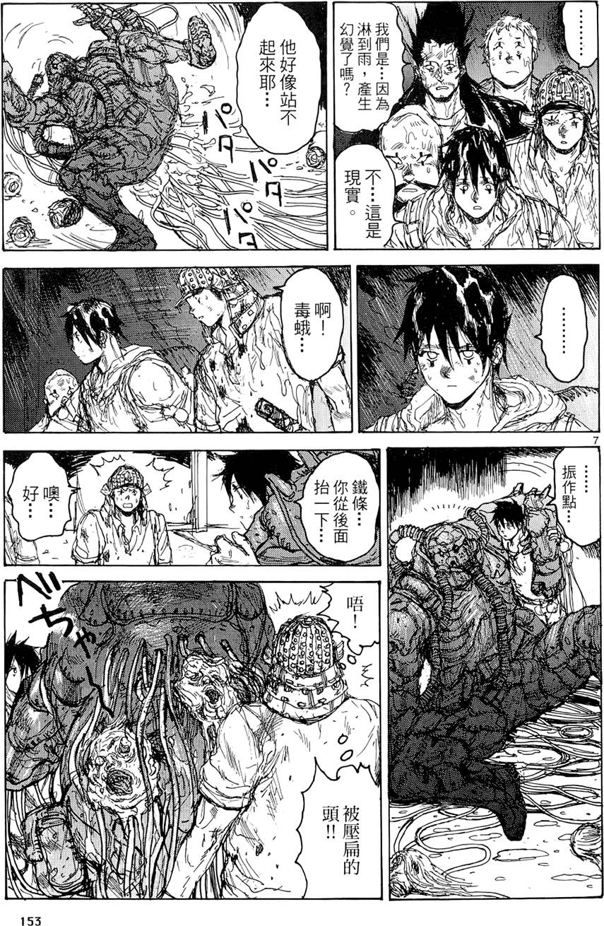 第152页
