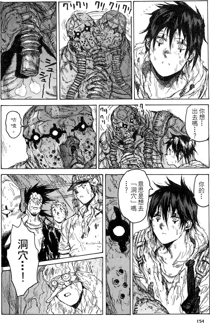 第153页