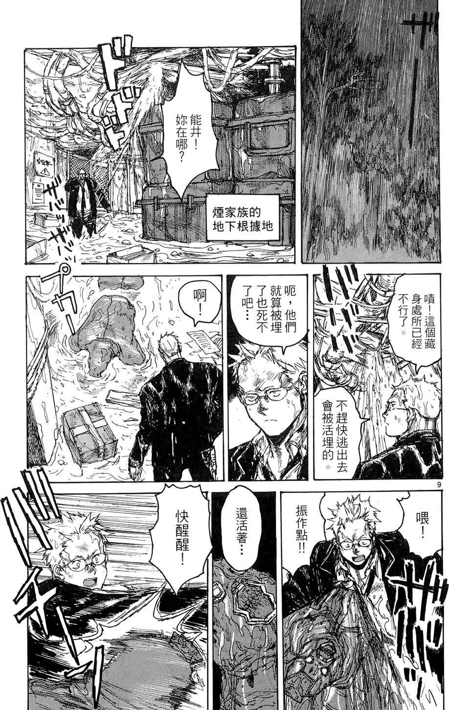 第154页