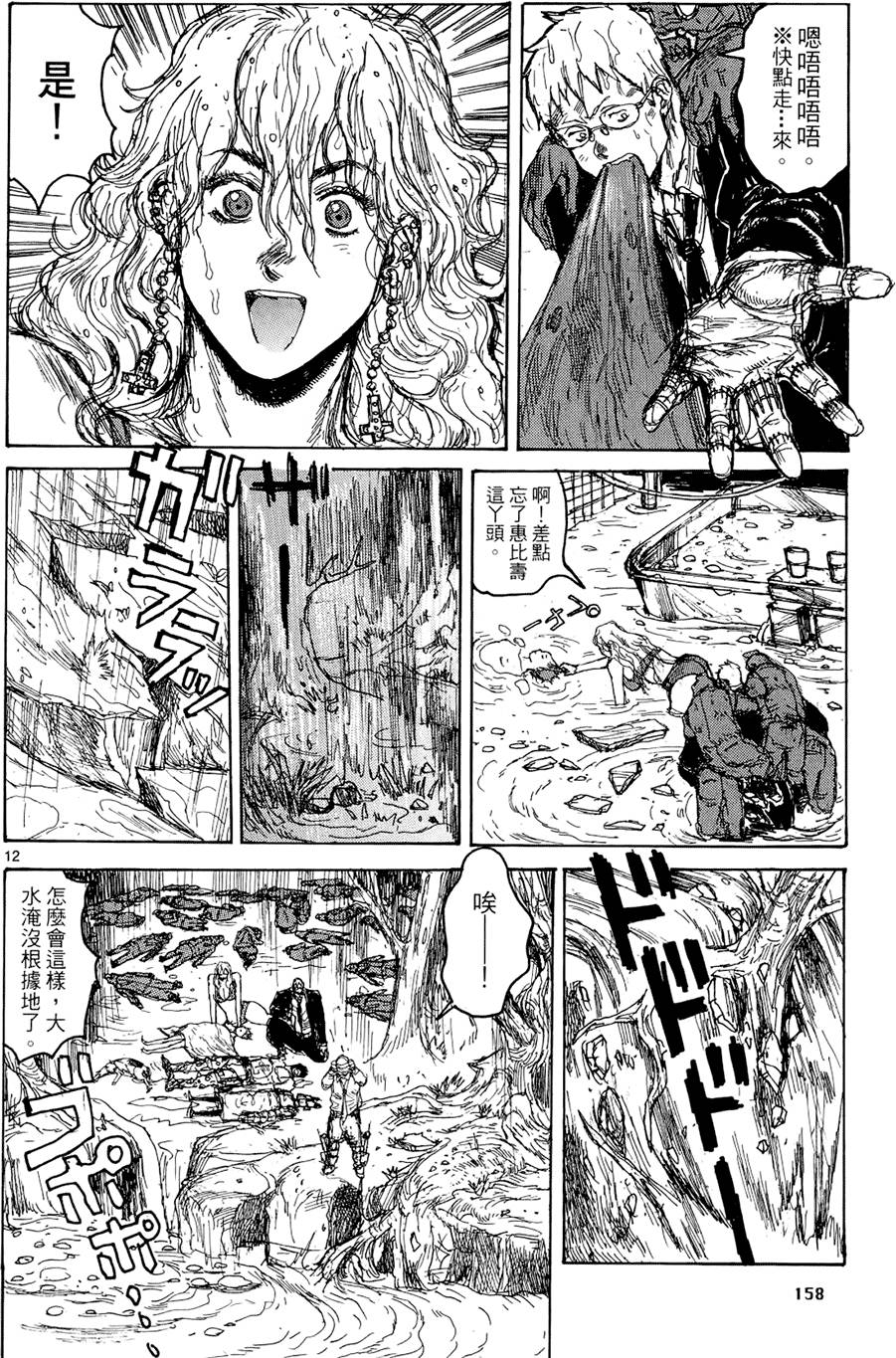 第157页