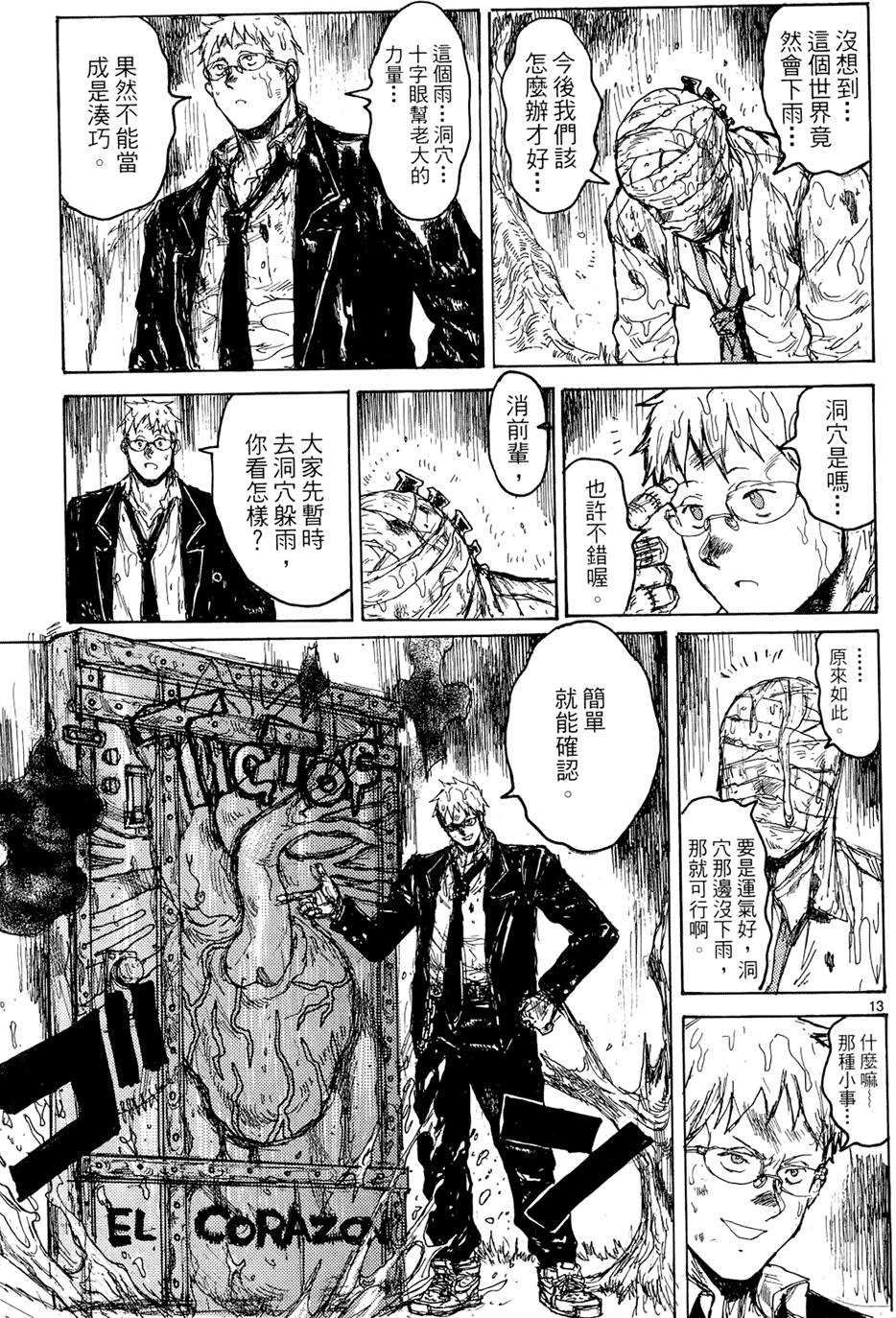 第158页