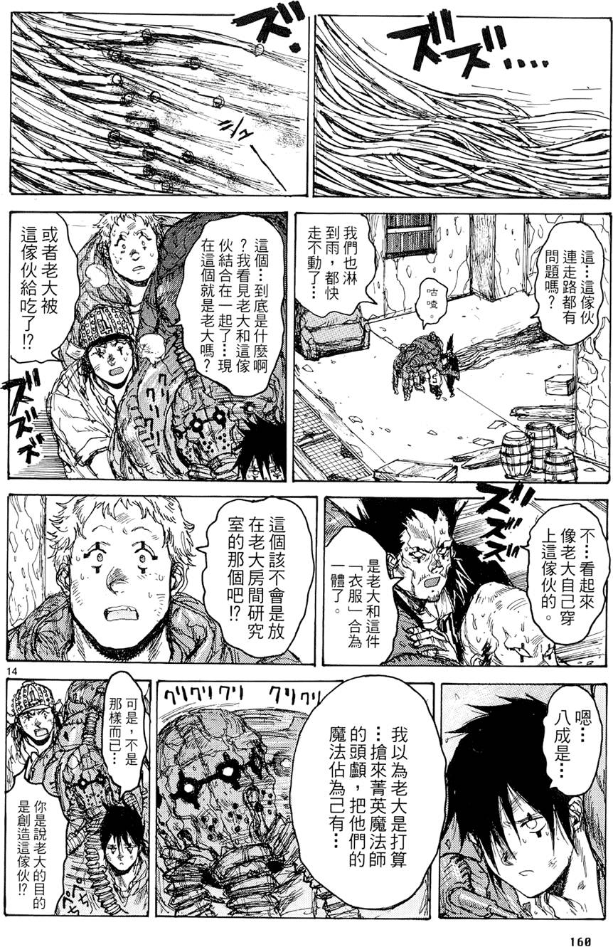 第159页