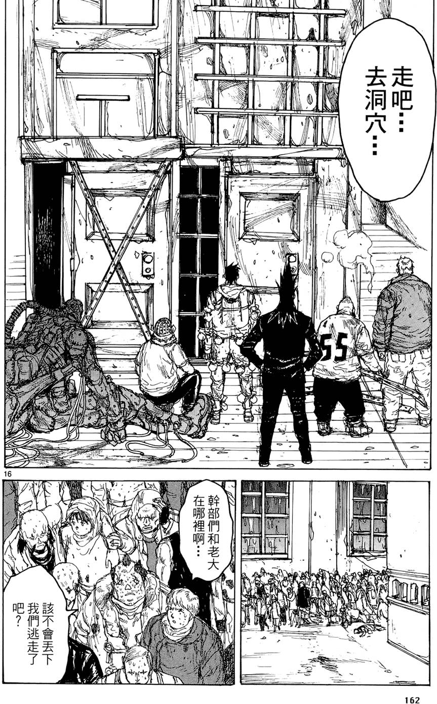 第161页