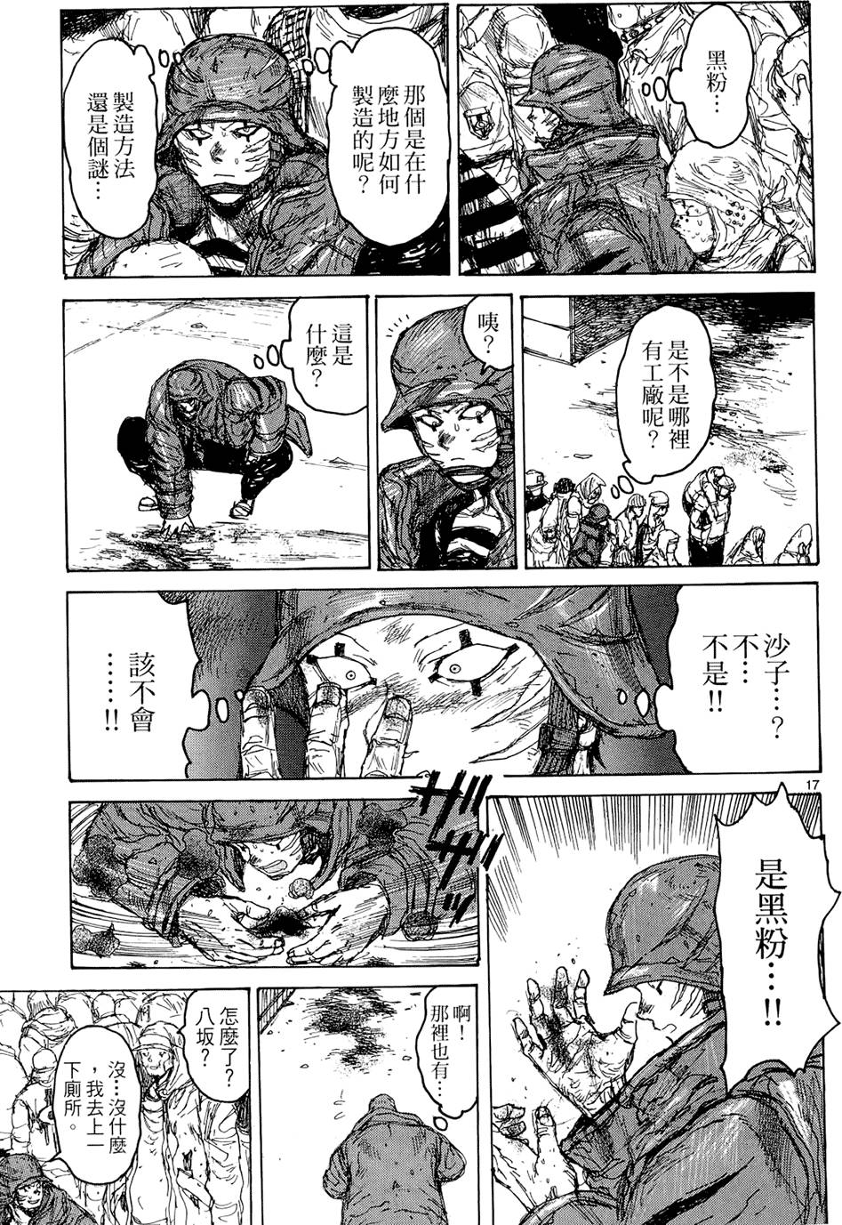 第162页