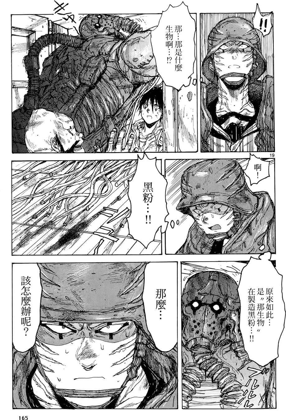 第164页