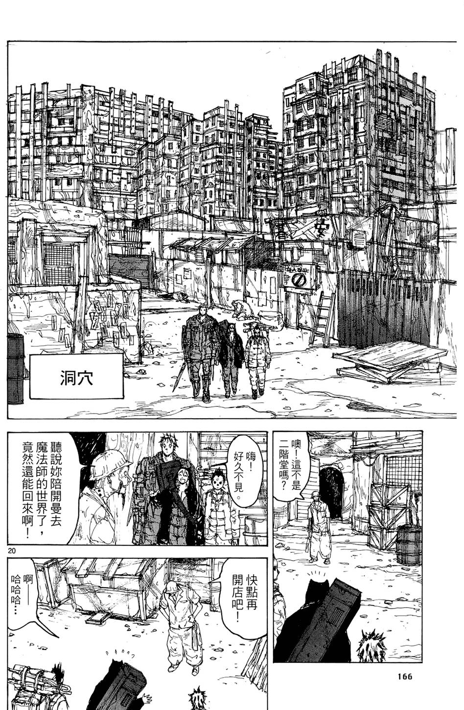 第165页