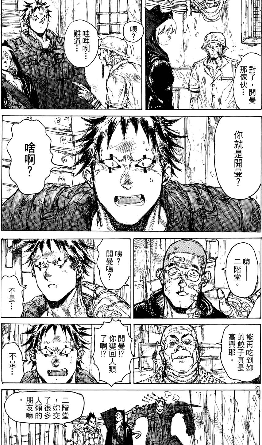 第166页