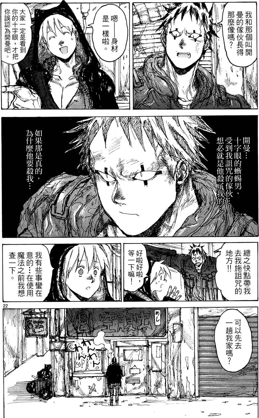 第167页