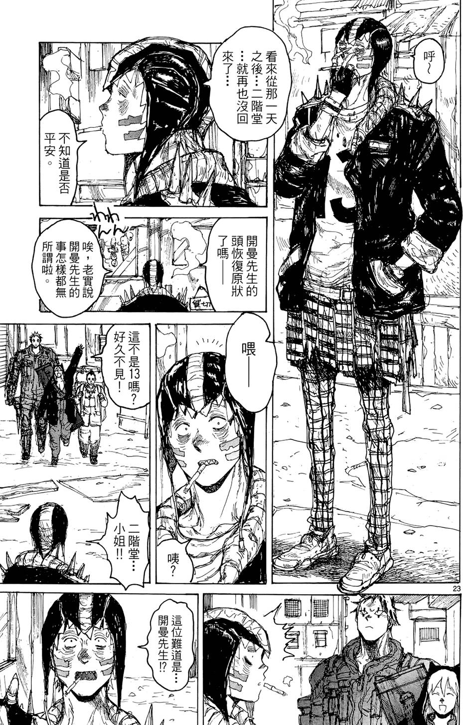 第168页