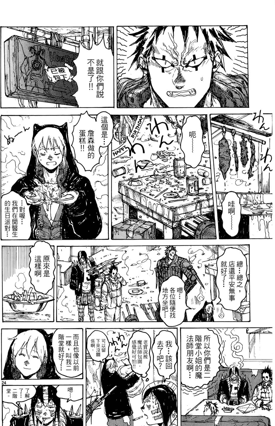第169页