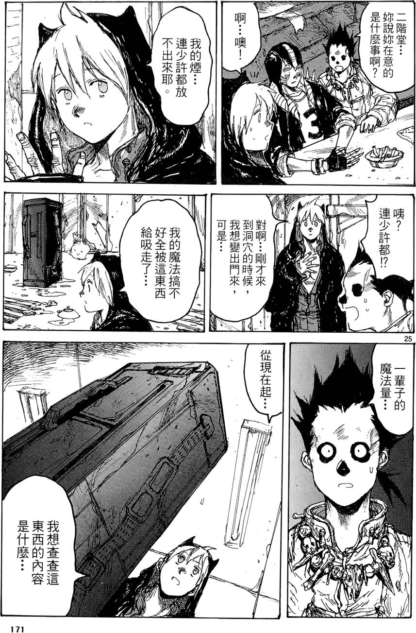 第170页