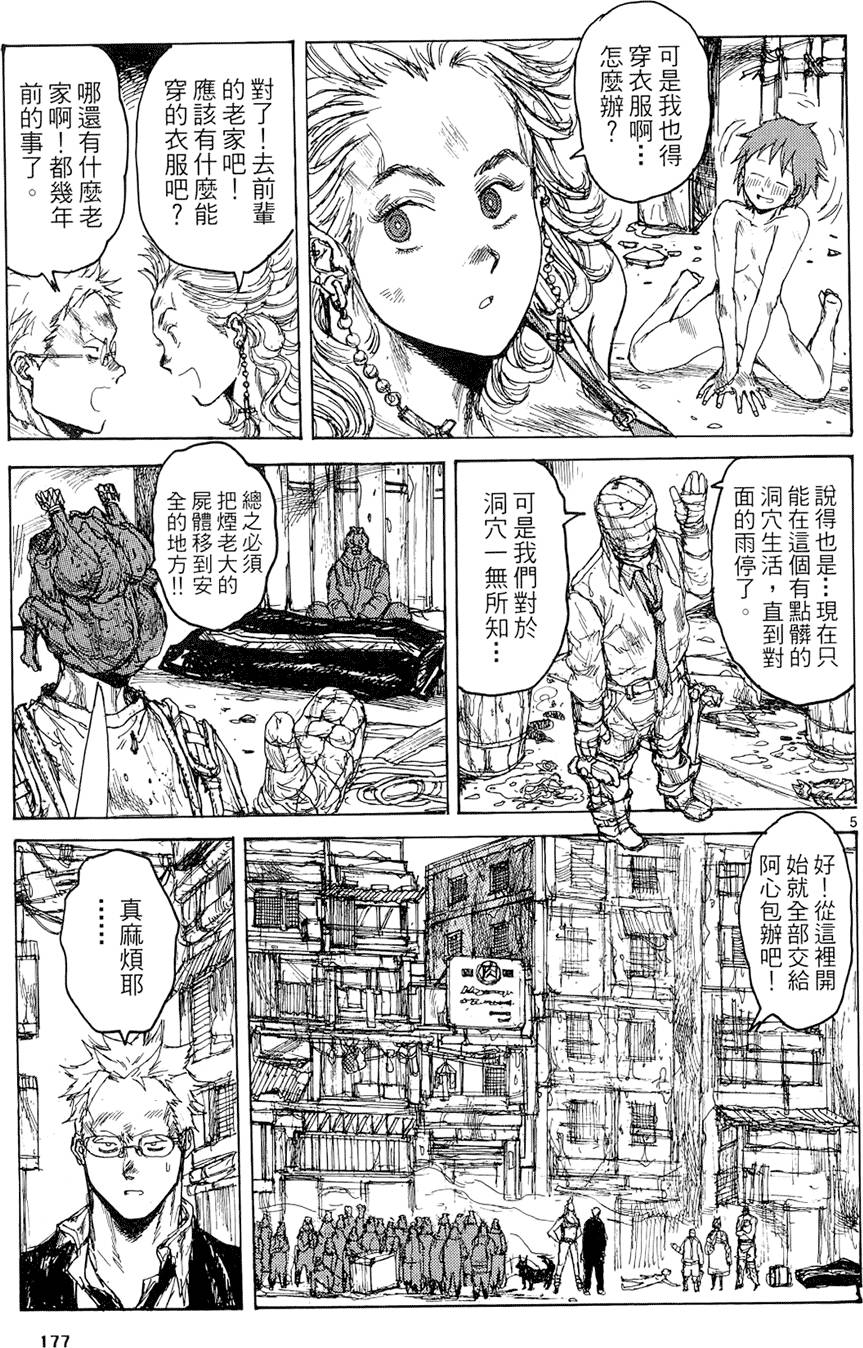 第176页