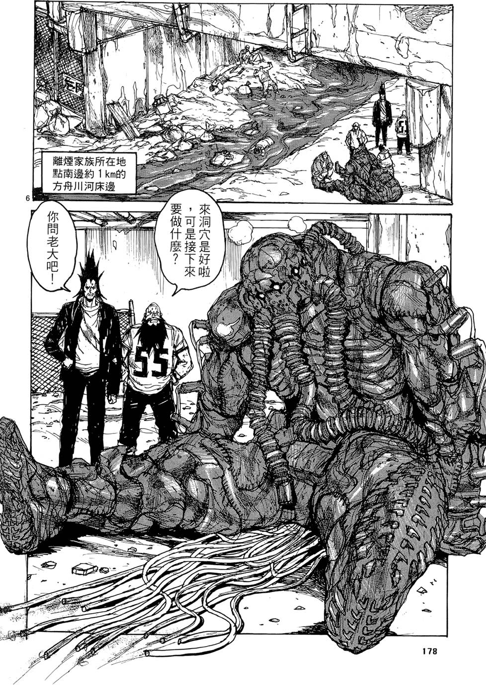 第177页
