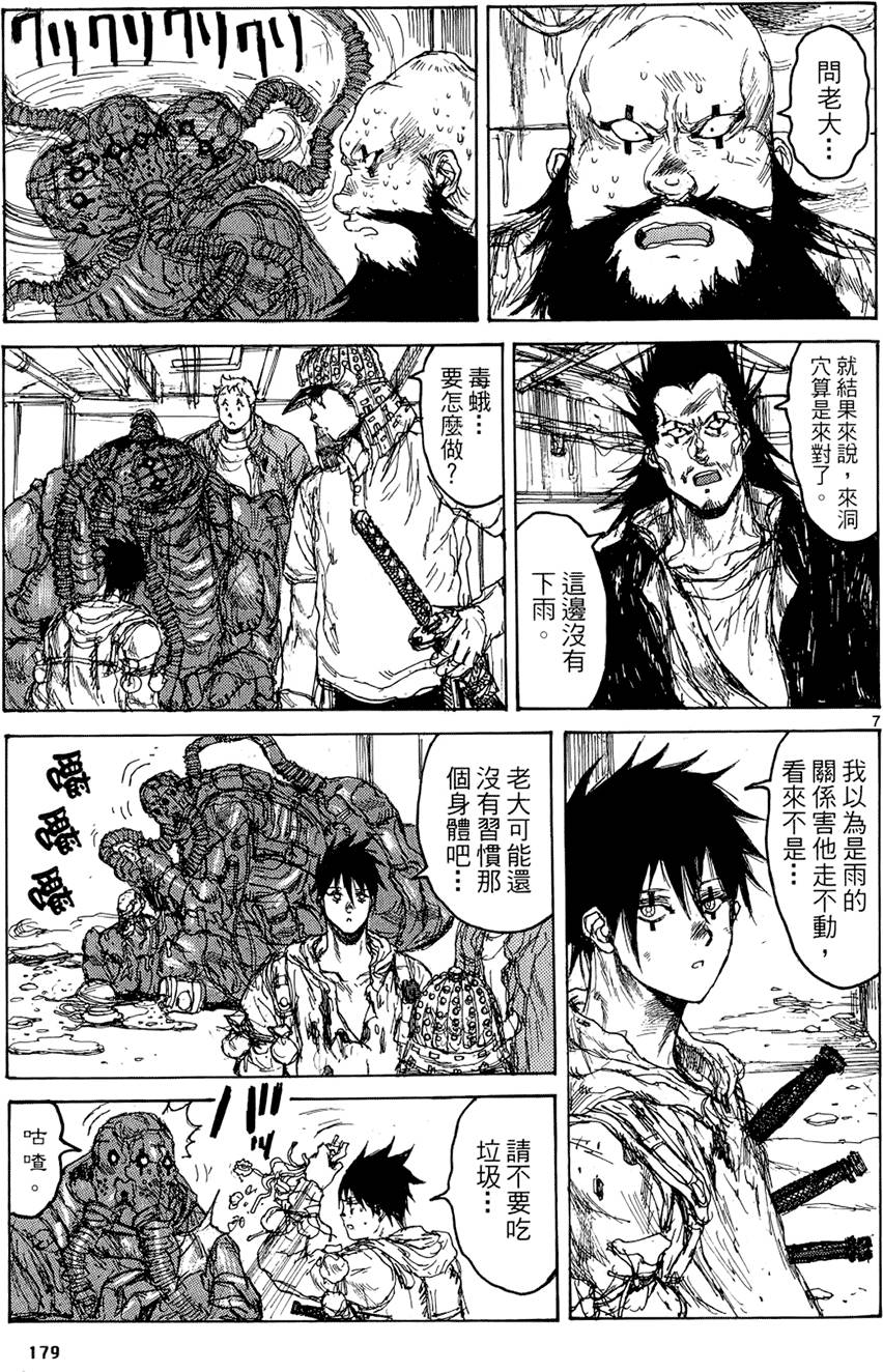 第178页