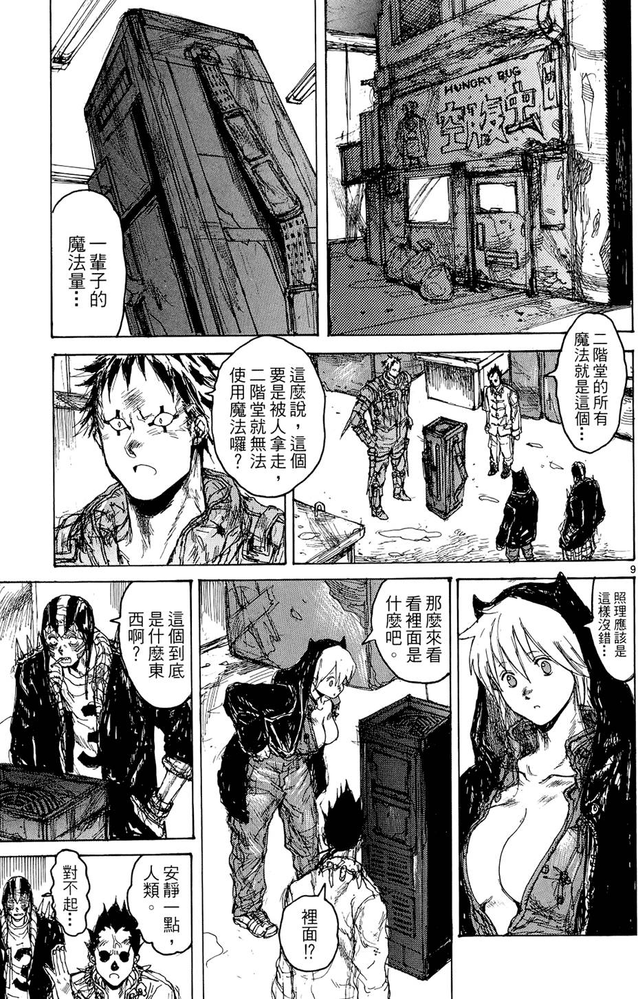第180页