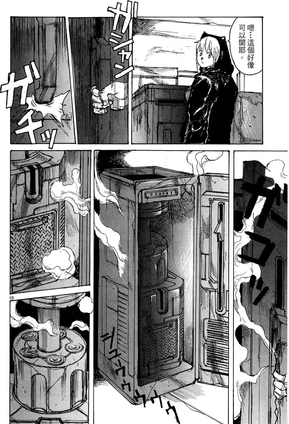 第181页