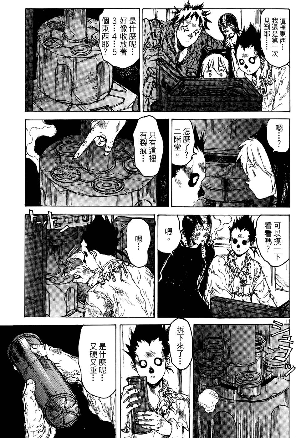 第182页