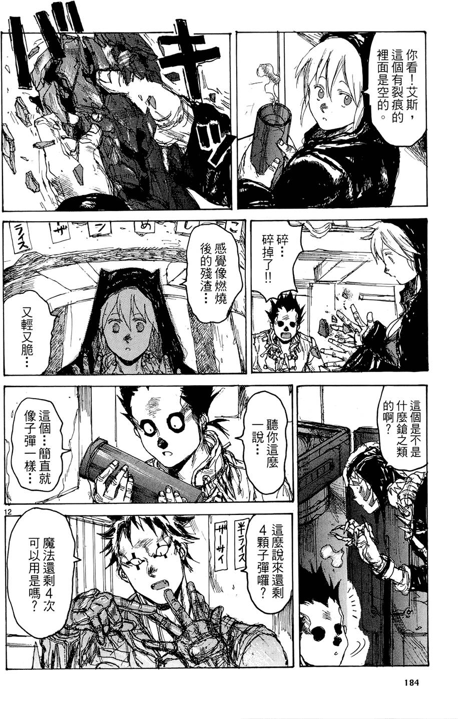 第183页
