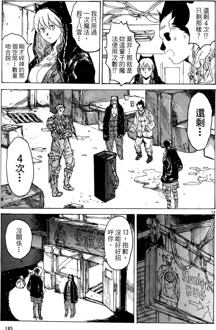 第184页