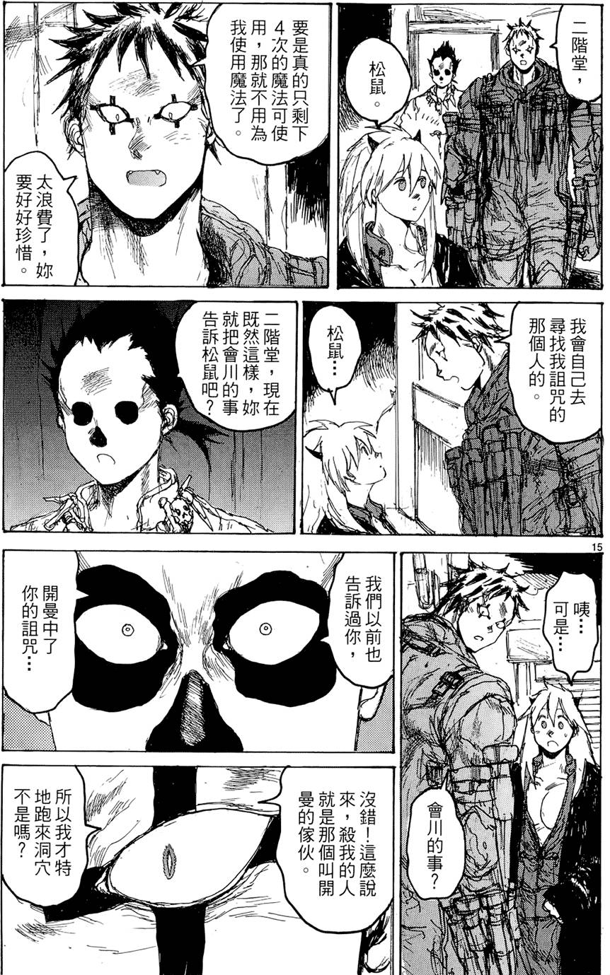 第186页