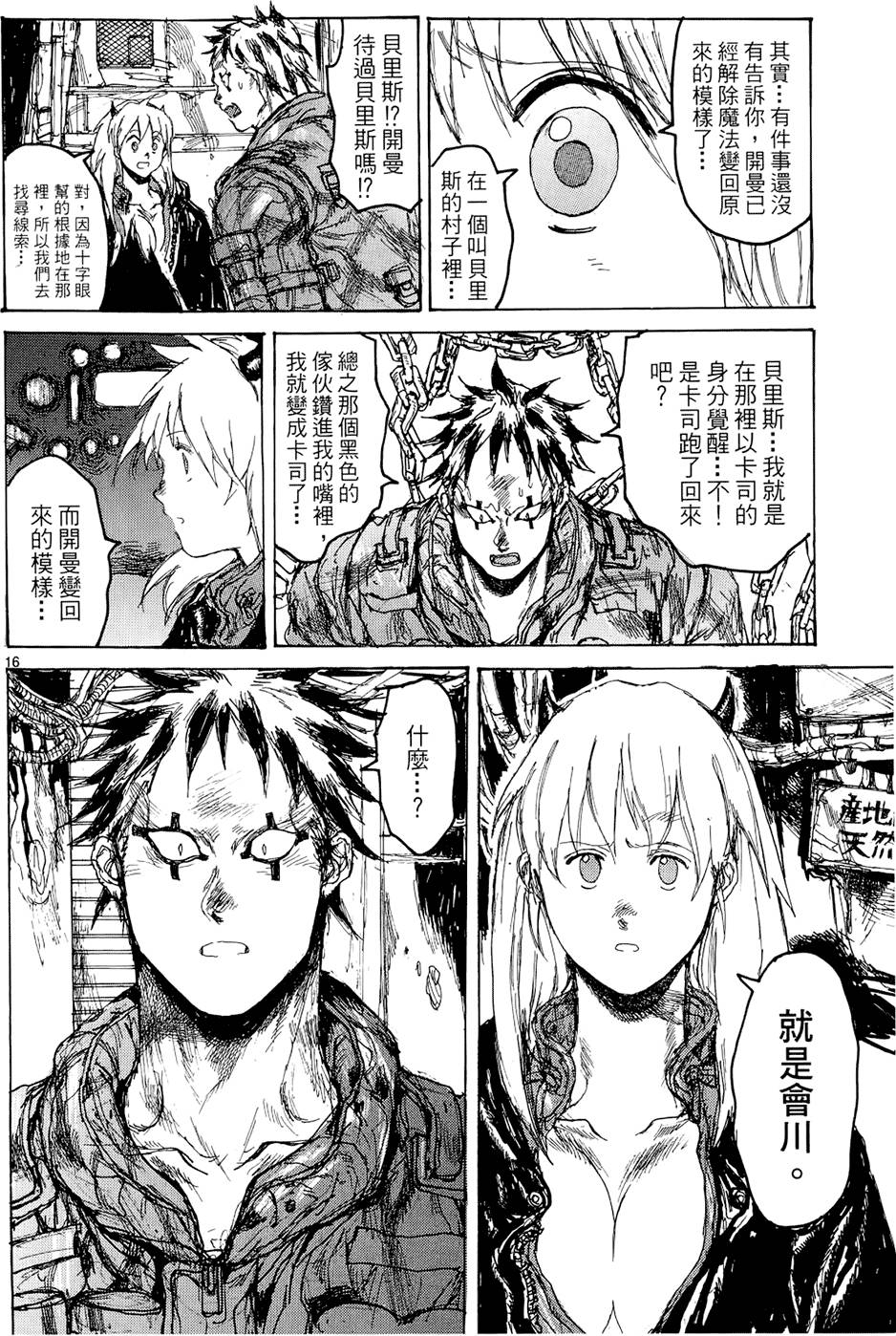 第187页