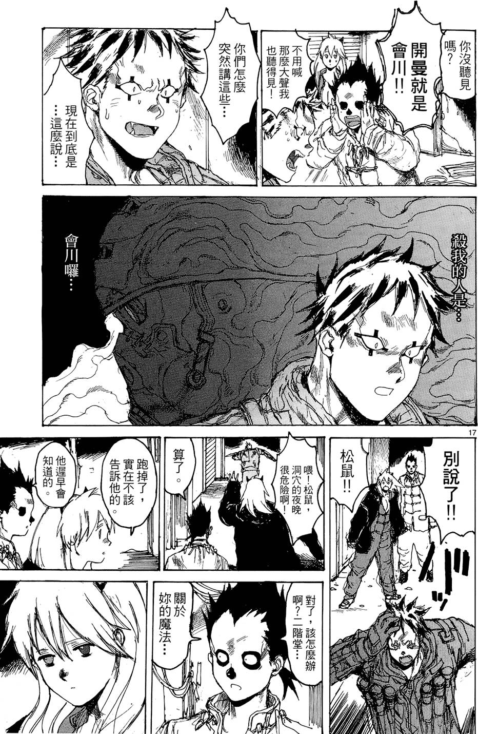 第188页