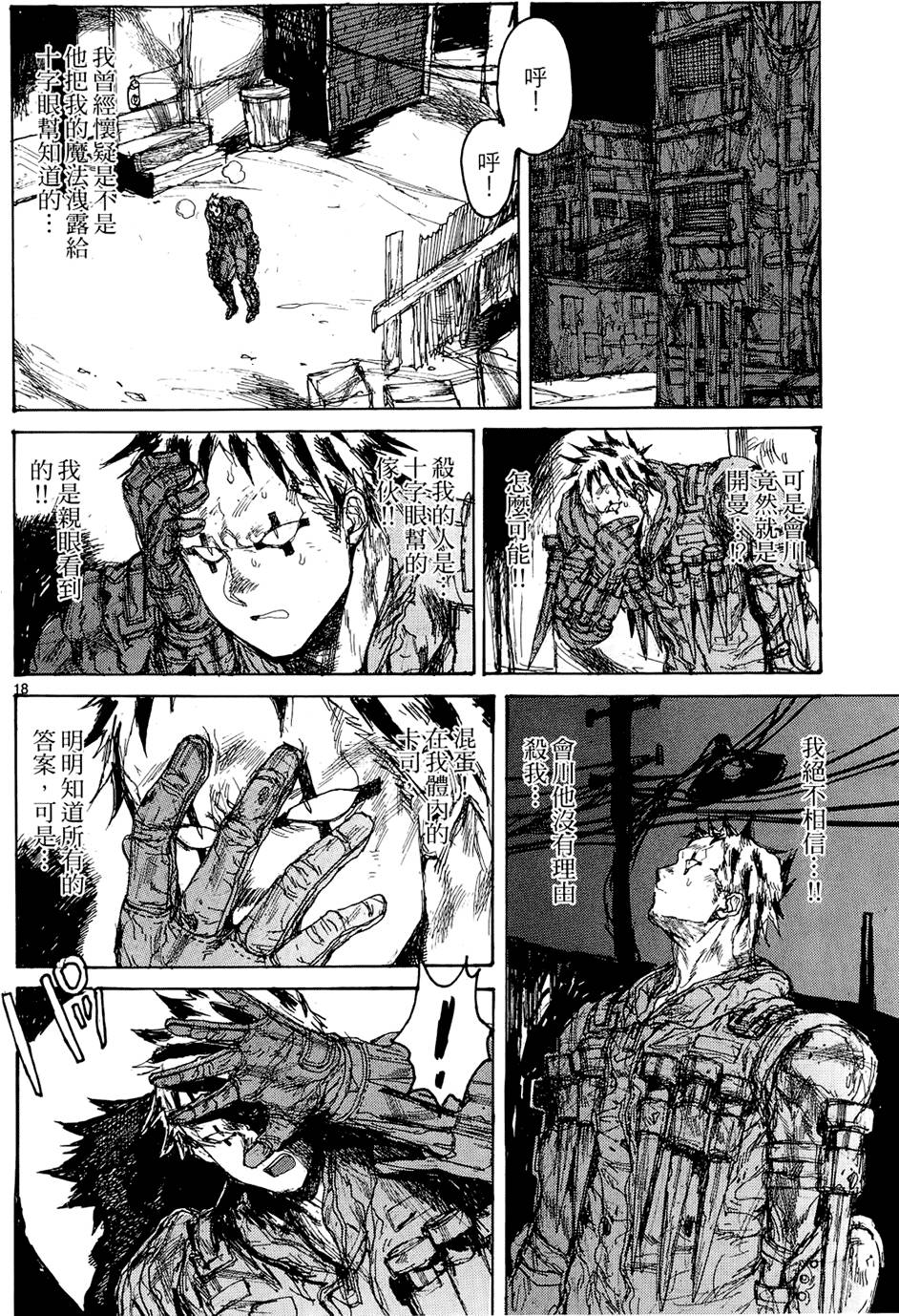 第189页
