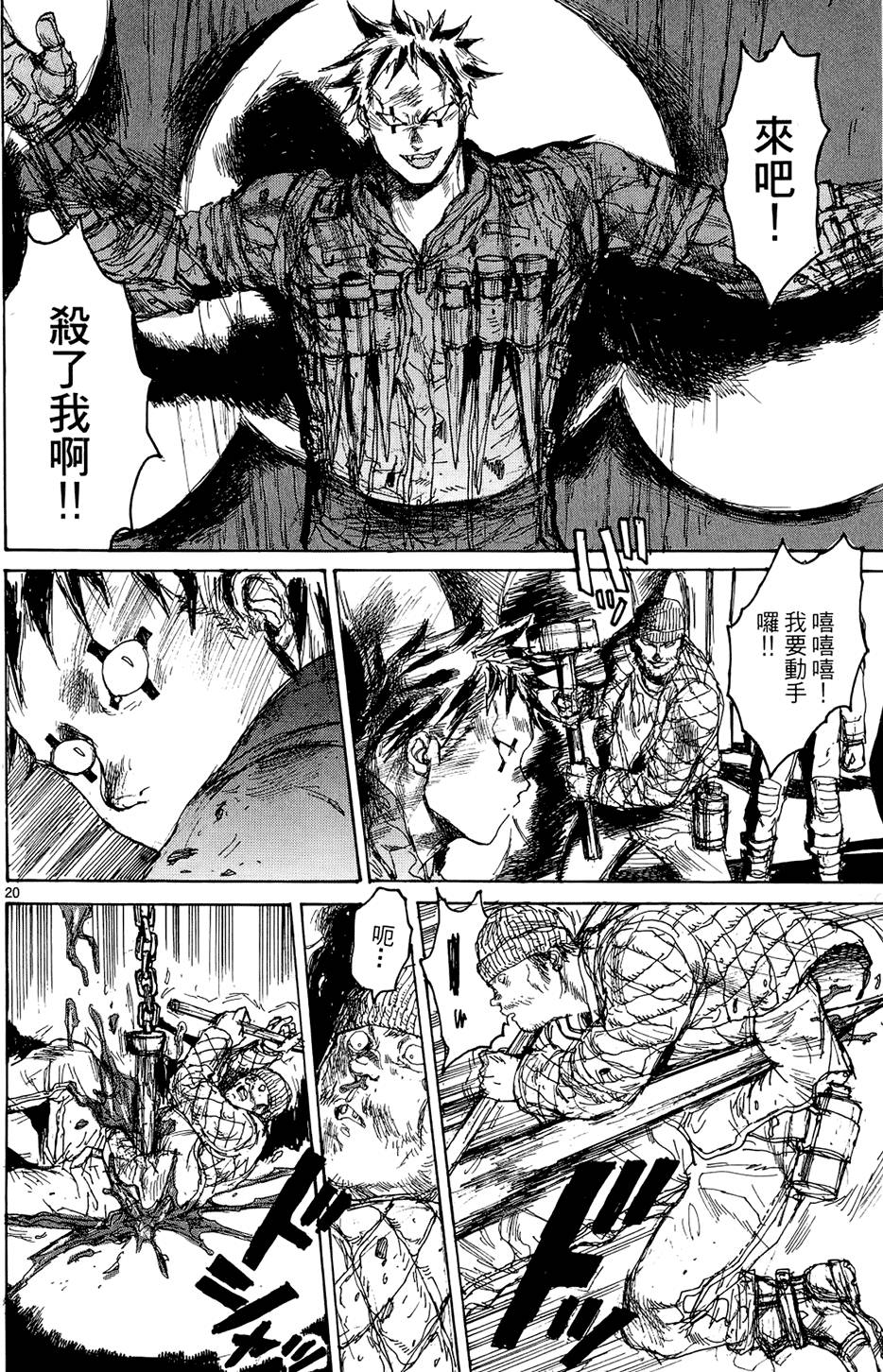 第191页