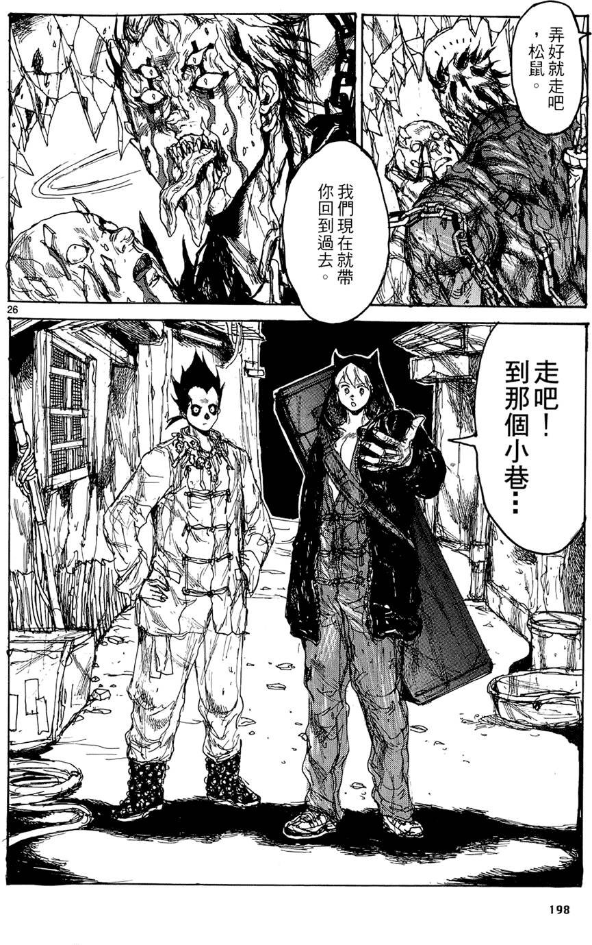 第197页