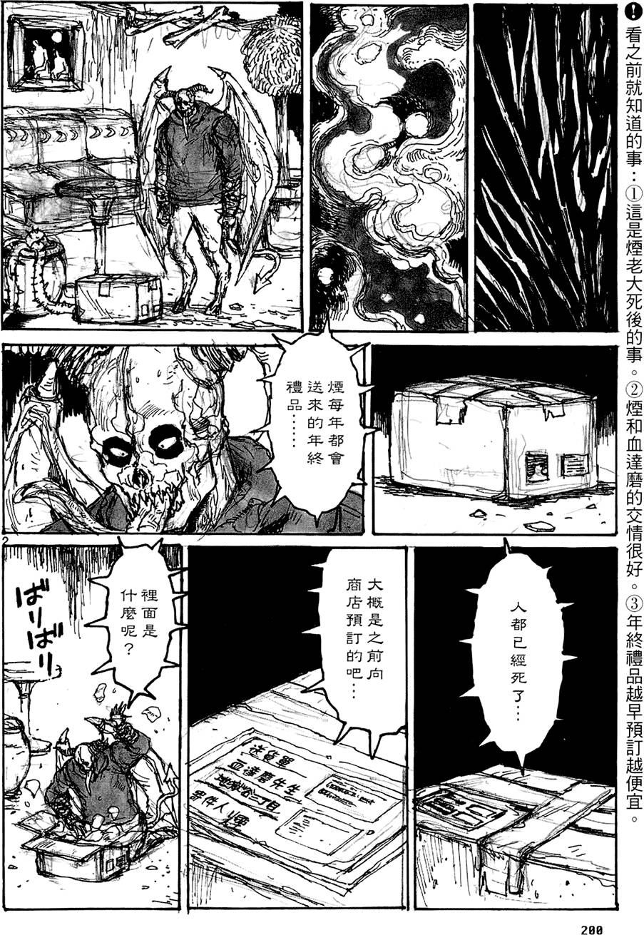 第199页